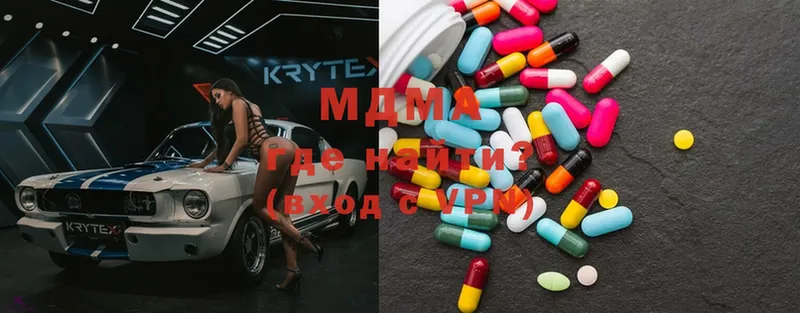 где купить наркотик  Азнакаево  MDMA Molly 